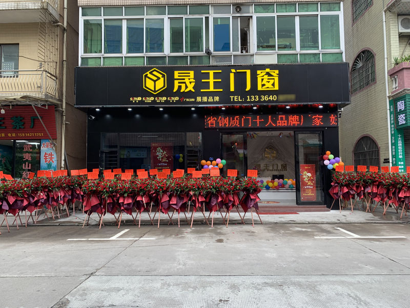 ประเทศจีน Foshan ShengW Doors and Windows Technology Co.,Ltd โปรไฟล์บริษัท 