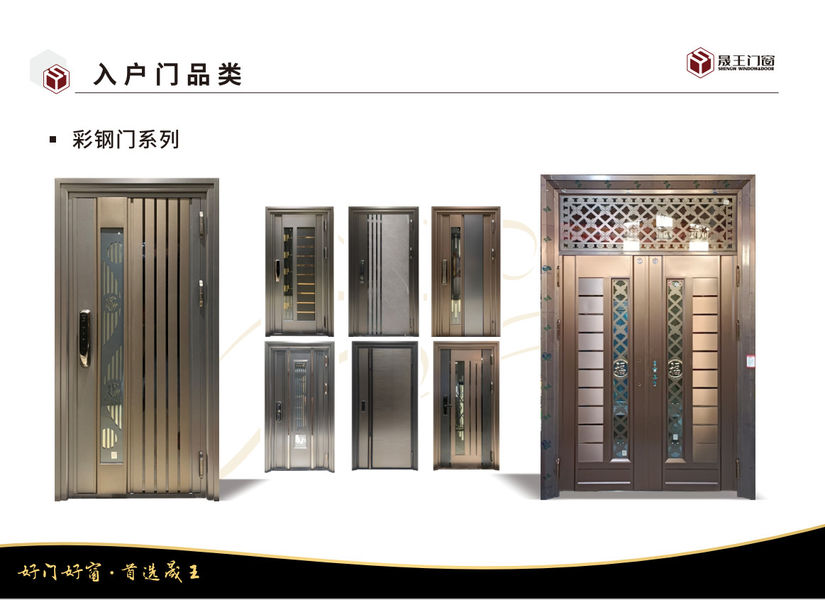Foshan ShengW Doors and Windows Technology Co.,Ltd สายการผลิตของผู้ผลิต