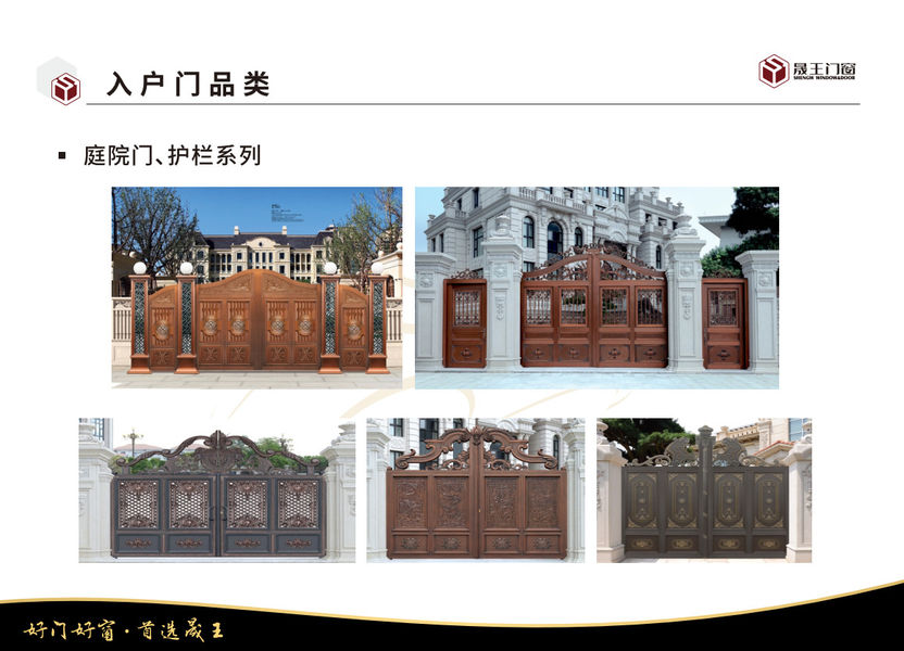 Foshan ShengW Doors and Windows Technology Co.,Ltd สายการผลิตของผู้ผลิต