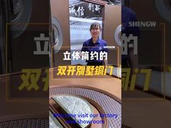 ประตูทางเข้า